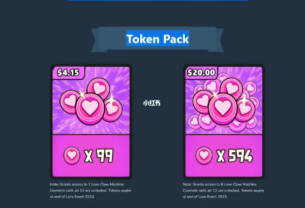 鹅鸭杀情人节活动攻略