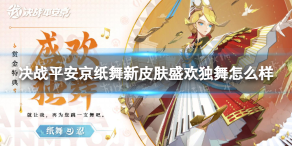 开服表游戏宝典