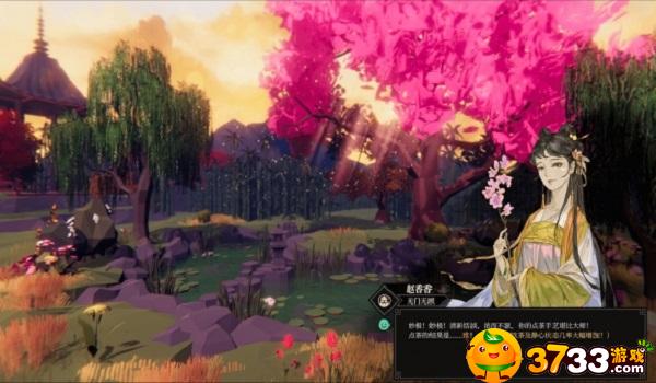 《江湖十一》剑南烧春购买位置