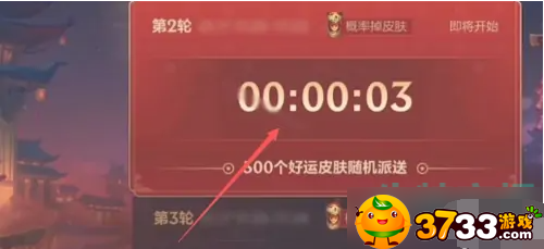 《英雄联盟手游》2023福袋获得方法