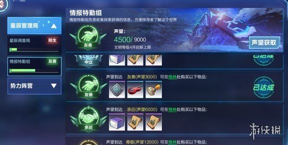 开服表游戏宝典