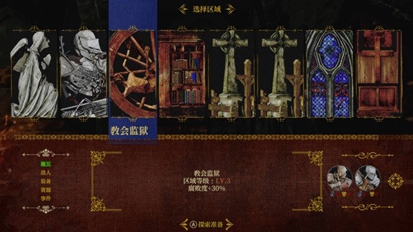 开服表游戏