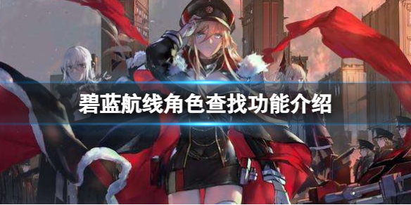 开服表游戏宝典