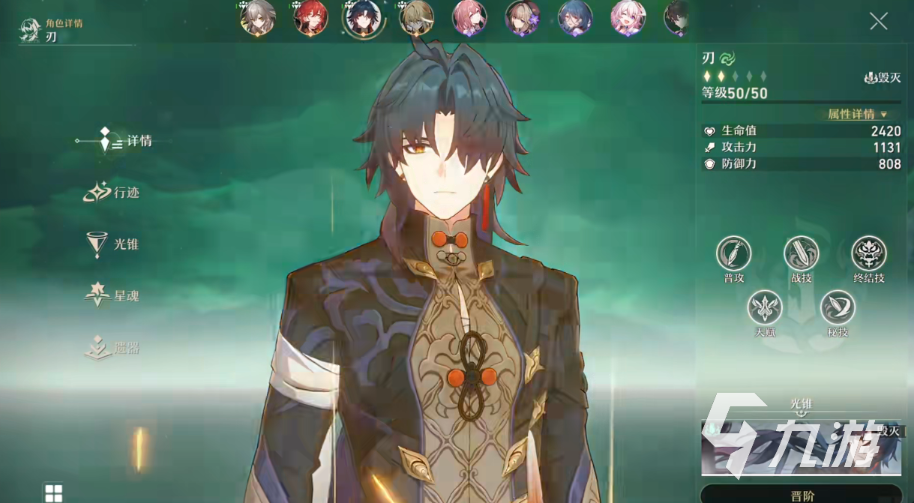 《崩坏星穹铁道》刃怎么样 刃角色强度解析