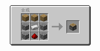 《我的世界》活塞怎么做