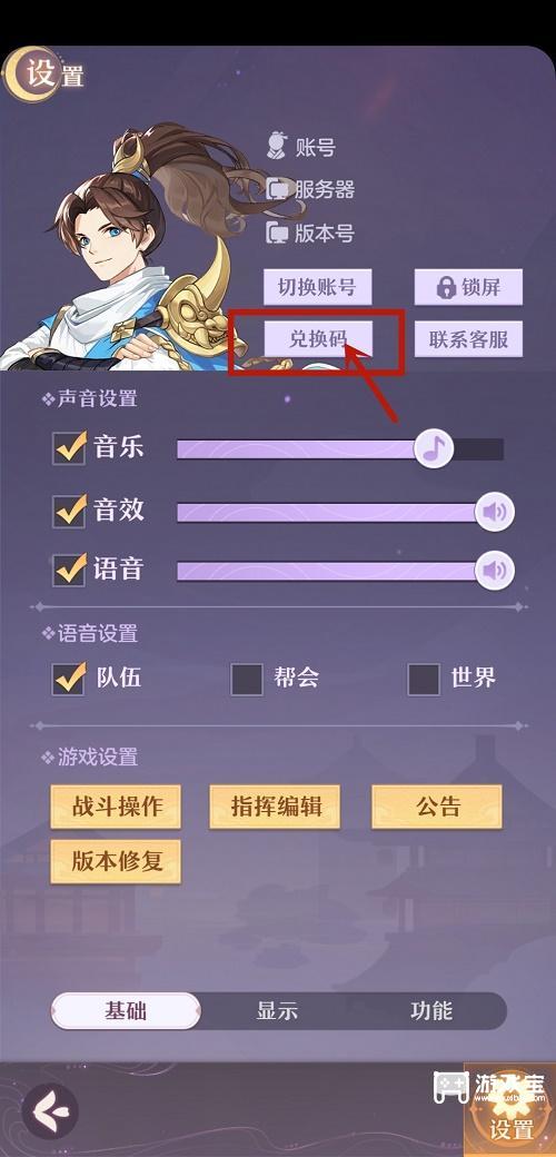 《长安幻想》礼包码2月最新2023