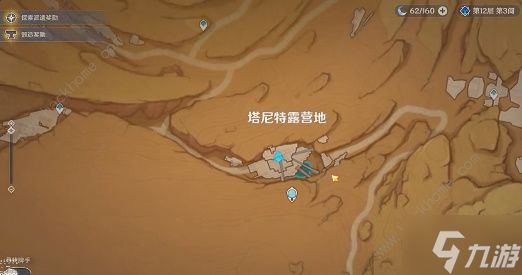 开服表游戏宝典
