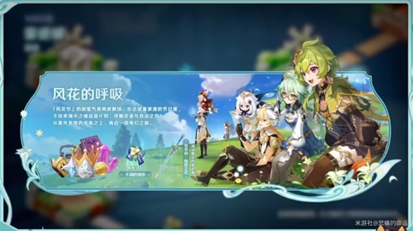 开服表游戏