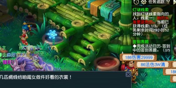 《梦幻西游》2月6日灯谜线索答案汇总