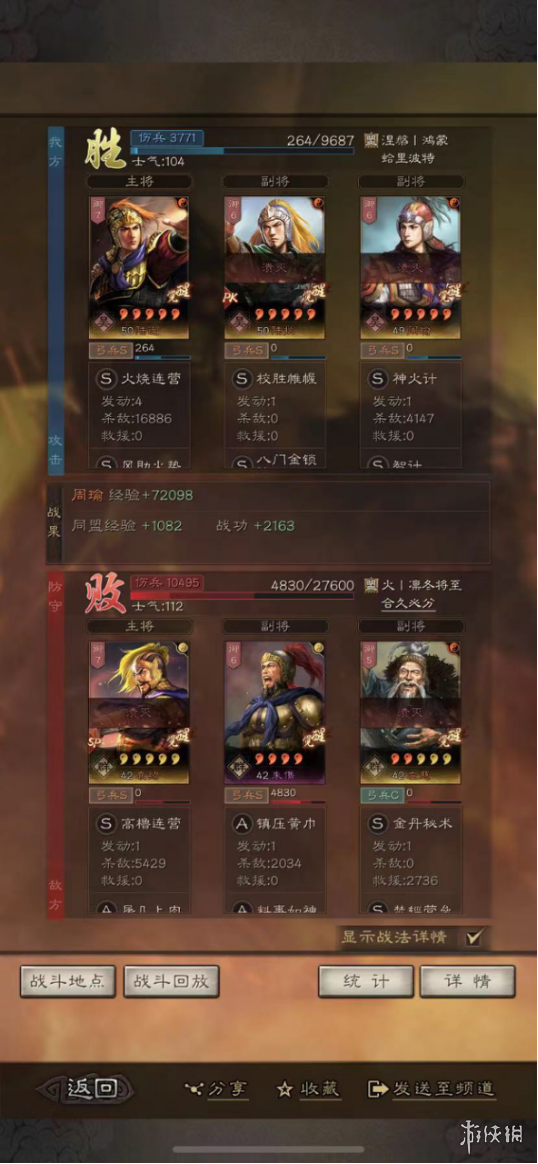开服表游戏宝典