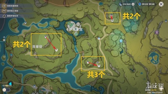 开服表游戏宝典