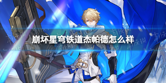 开服表游戏宝典