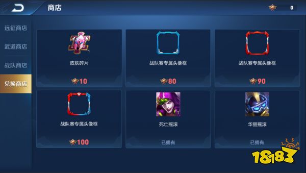 《王者荣耀》战队赛有哪些调整 战队赛调整介绍