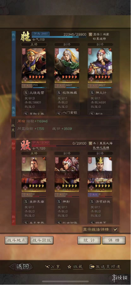 开服表游戏宝典