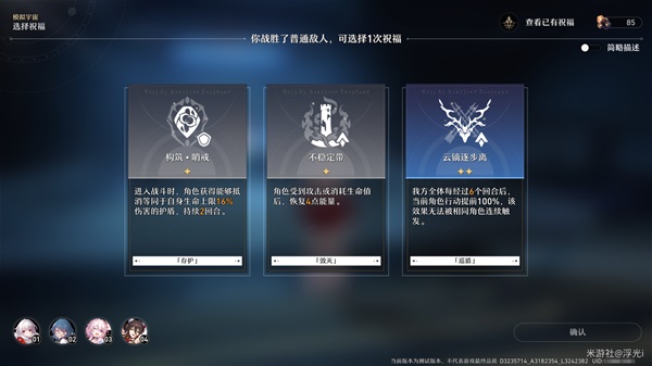 开服表游戏