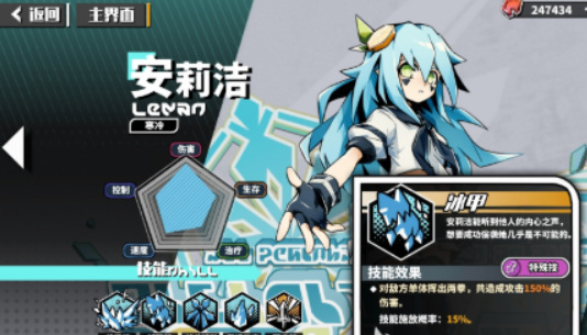 寻光之旅阵容怎么搭配？