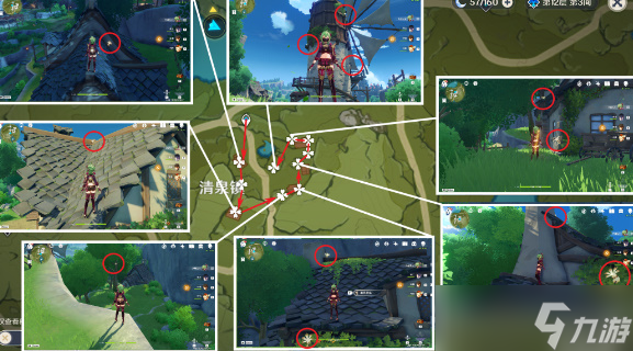 《原神》慕风蘑菇收集路线