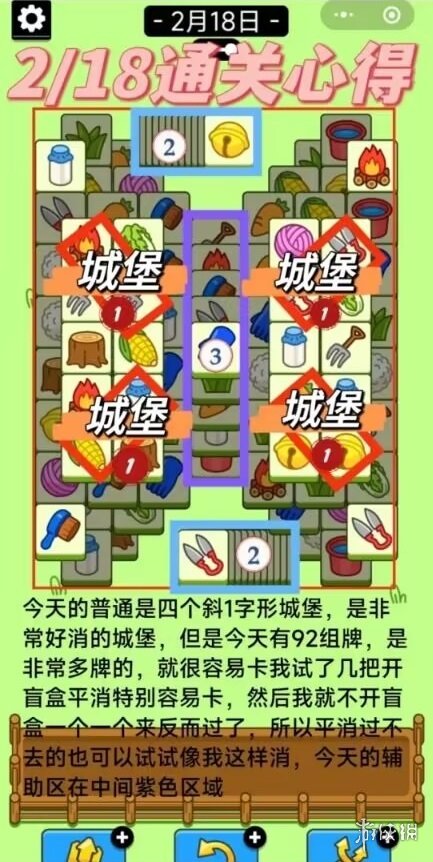 开服表游戏宝典