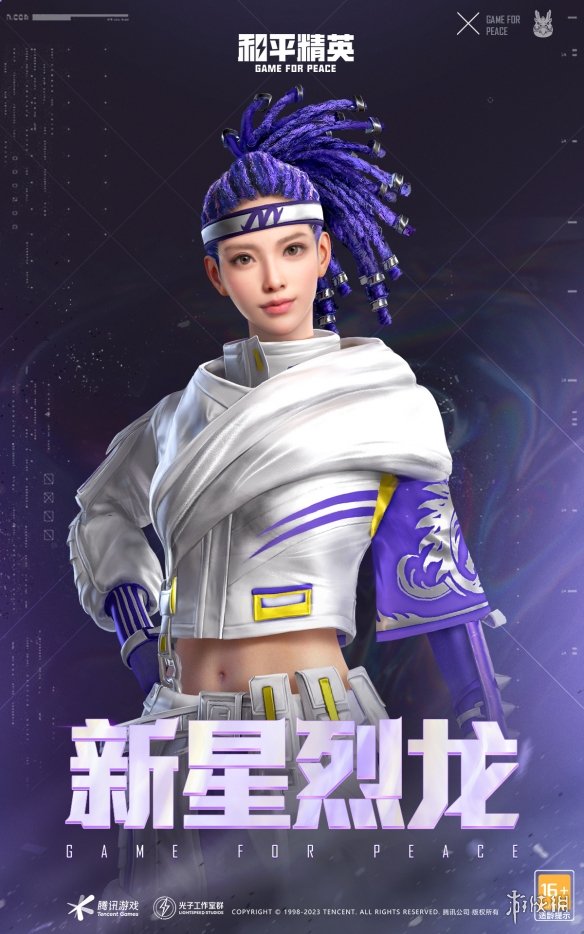 开服表游戏宝典