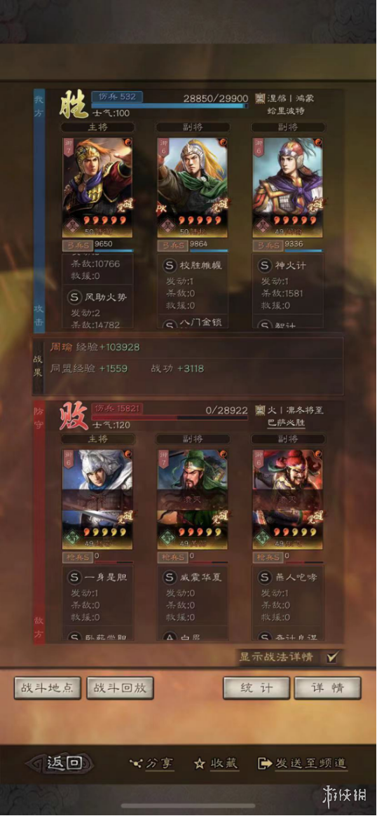 开服表游戏宝典