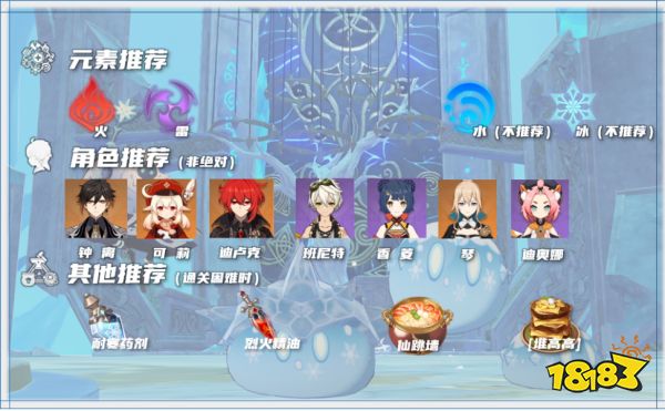 《原神》忘却之峡天赋本应对方法 蒙德天赋本通关攻略
