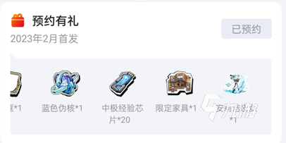 寻光之旅兑换码有什么 寻光之旅最新兑换码介绍