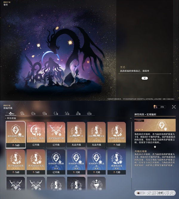 开服表游戏