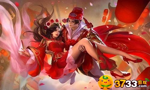 《王者荣耀》2023情人节返场皮肤介绍