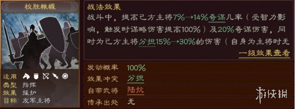 开服表游戏宝典
