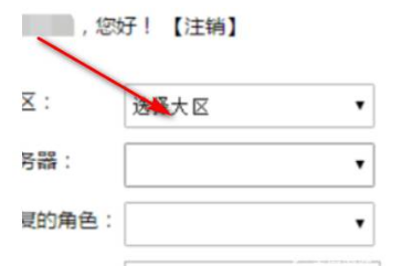 dnf恢复角色操作方法