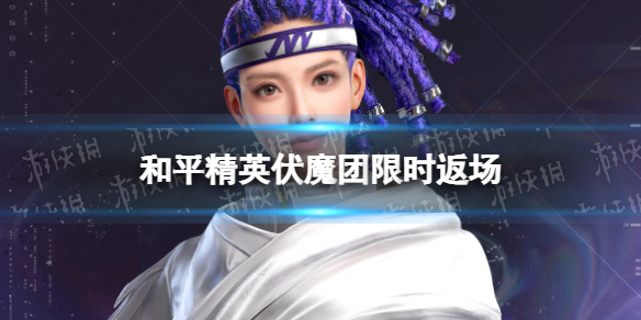 开服表游戏宝典