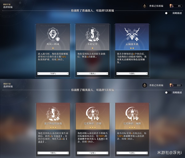 开服表游戏
