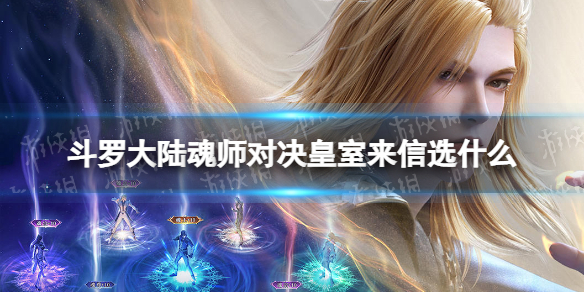 开服表游戏宝典