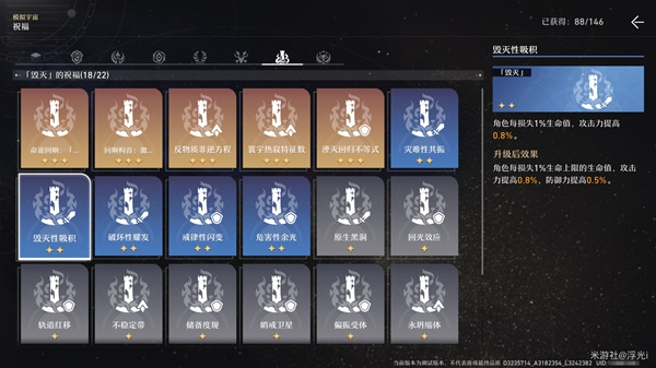 开服表游戏