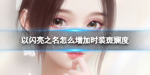 开服表游戏宝典
