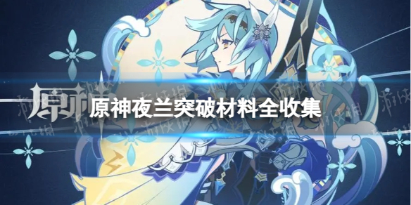 开服表游戏宝典