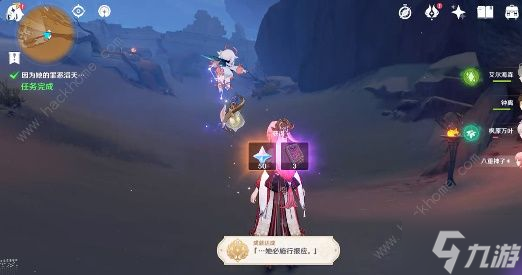 开服表游戏宝典