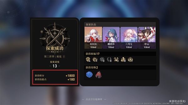开服表游戏