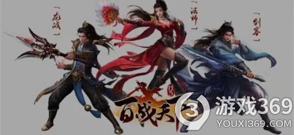 《百战天下》如何快速提升战力 快速提升战力方法一览