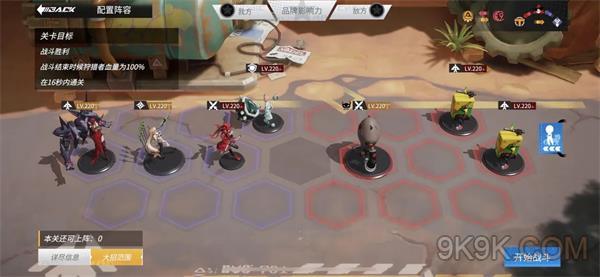 《高能手办团》荒野生存攻略大全