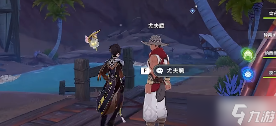 《原神》仇敌仿佛众水翻腾攻略