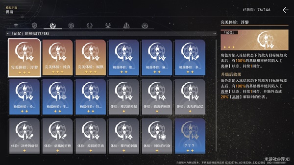 开服表游戏