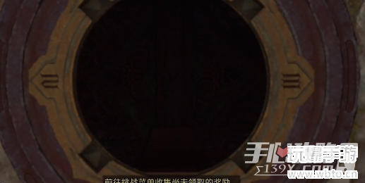 《霍格沃茨之遗》霍格沃茨的秘密解谜