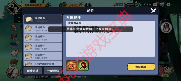 忍者必须死3兑换码在哪里输入 忍者必须死3兑换码使用方法