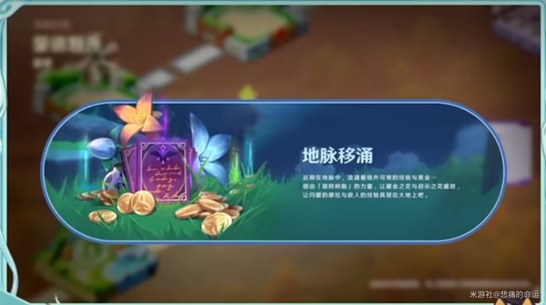 开服表游戏