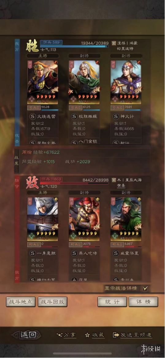 开服表游戏宝典