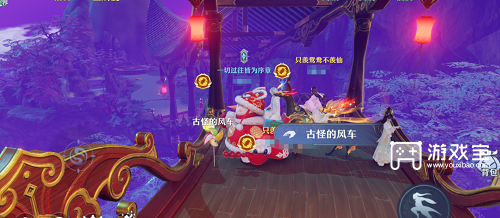 《梦幻新诛仙》逍遥涧探灵位置介绍