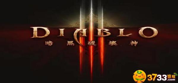 暗黑3魔盒获得位置攻略