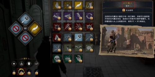 霍格沃兹之遗全魔咒技能介绍 霍格沃兹之遗全魔咒图鉴大全