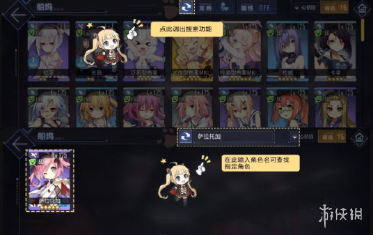 开服表游戏宝典